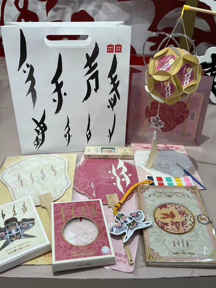 出門走走，偶遇非遺 當(dāng)文化用品邂逅街頭巷尾