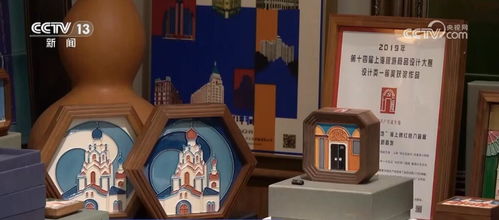 創(chuàng)意賦能，文脈新生 小文創(chuàng)產(chǎn)品如何撬動文化大產(chǎn)業(yè)