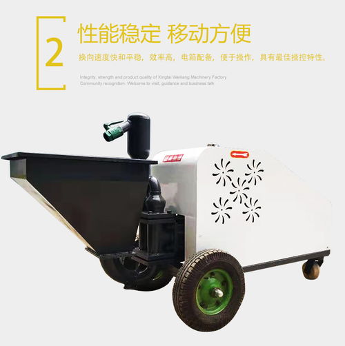 自動噴涂機與砂漿噴涂機 技術、價格與市場應用