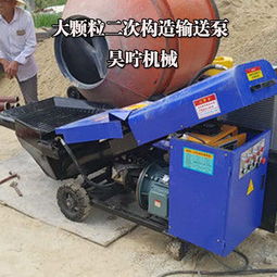 小型砂漿混凝土輸送泵的液壓原理及其在食品機(jī)械中的應(yīng)用