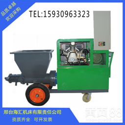 海匯砂漿噴涂機(jī) 智能化與高效能的混凝土輸送解決方案