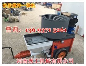 崇左砂漿噴涂機(jī)型號(hào)與水泥砂漿噴漿機(jī)及混凝土輸送泵的特點(diǎn)