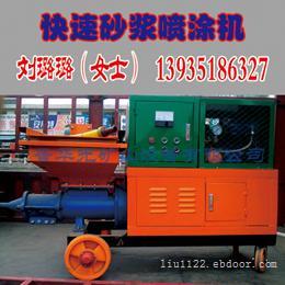 山西晉華光礦山設(shè)備 專業(yè)噴漿機(jī)、注漿機(jī)與BW泥漿泵供應(yīng)商