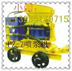 太原干式兩用噴漿機(jī) 小型轉(zhuǎn)子式混凝土噴漿機(jī)的全方位解析